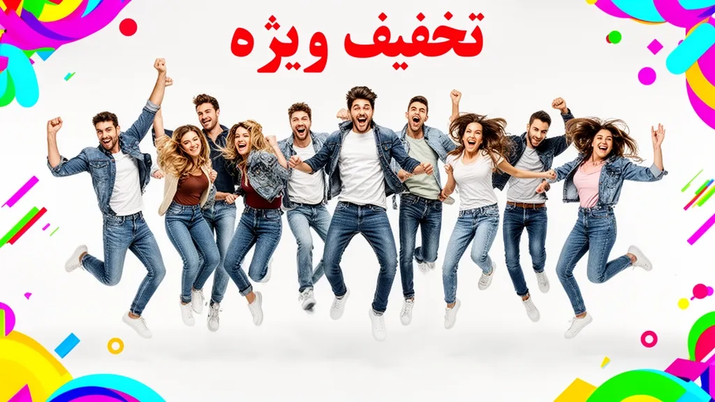 بنر سایت پوشاک